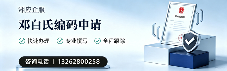 海口邓白氏编码申请服务